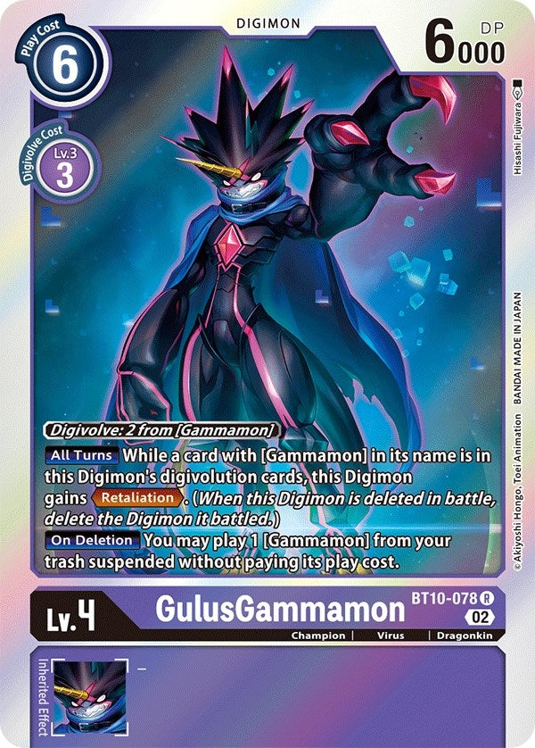 Image for GulusGammamon (BT10) (10078)