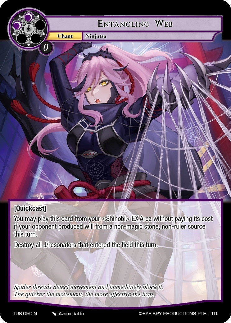 Image for Entangling Web (The Underworld of Secrets) (TUS-050 N) - Force of Will