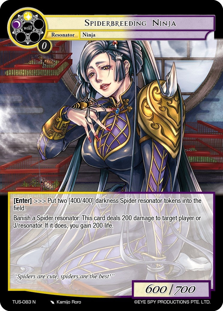 Image for Spiderbreeding Ninja (The Underworld of Secrets) (TUS-083 N) - Force of Will