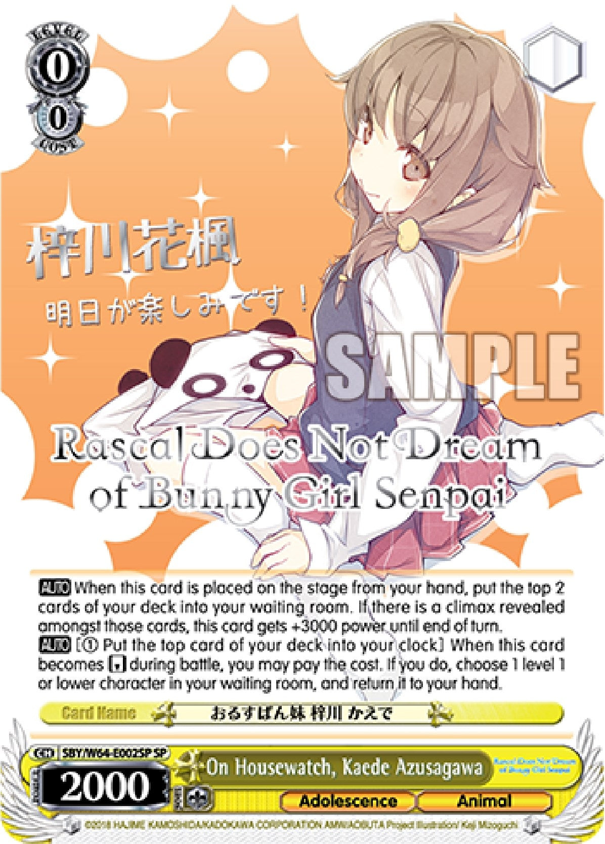 Image for On Housewatch, Kaede Azusagawa (SP) (Silver Stamped) (Rascal Does Not Dream of Bunny Girl Senpai) (SBY/W64-E002SP SP) - Weiss Schwarz
