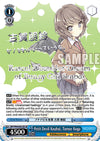 Image for Petit Devil Kouhai, Tomoe Koga (SP) (Silver Stamped) (Rascal Does Not Dream of Bunny Girl Senpai) (SBY/W64-E077SP SP) - Weiss Schwarz