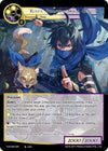 Image for Rusty, Phantom Ninja Genius (The Underworld of Secrets) (TUS-080 MR) - Force of Will