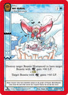 Image for Sky Burial (Seance: First Edition) (108/165) - MetaZoo