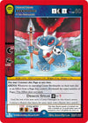 Image for Shawnahooc (Seance: First Edition) (22/165) - MetaZoo