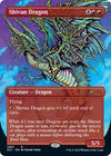 Image for Shivan Dragon (Secret Lair: 30th Anniversary Countdown Kit) (1993) - Magic: The Gathering