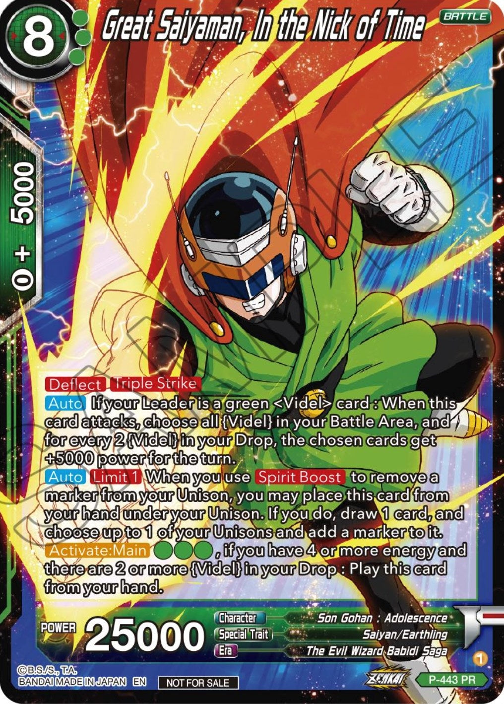 Image for Great Saiyaman, In the Nick of Time (Zenkai Series Tournament Pack Vol.2) (Tournament Promotion Cards) (P-443) - Dragon Ball Super: Masters