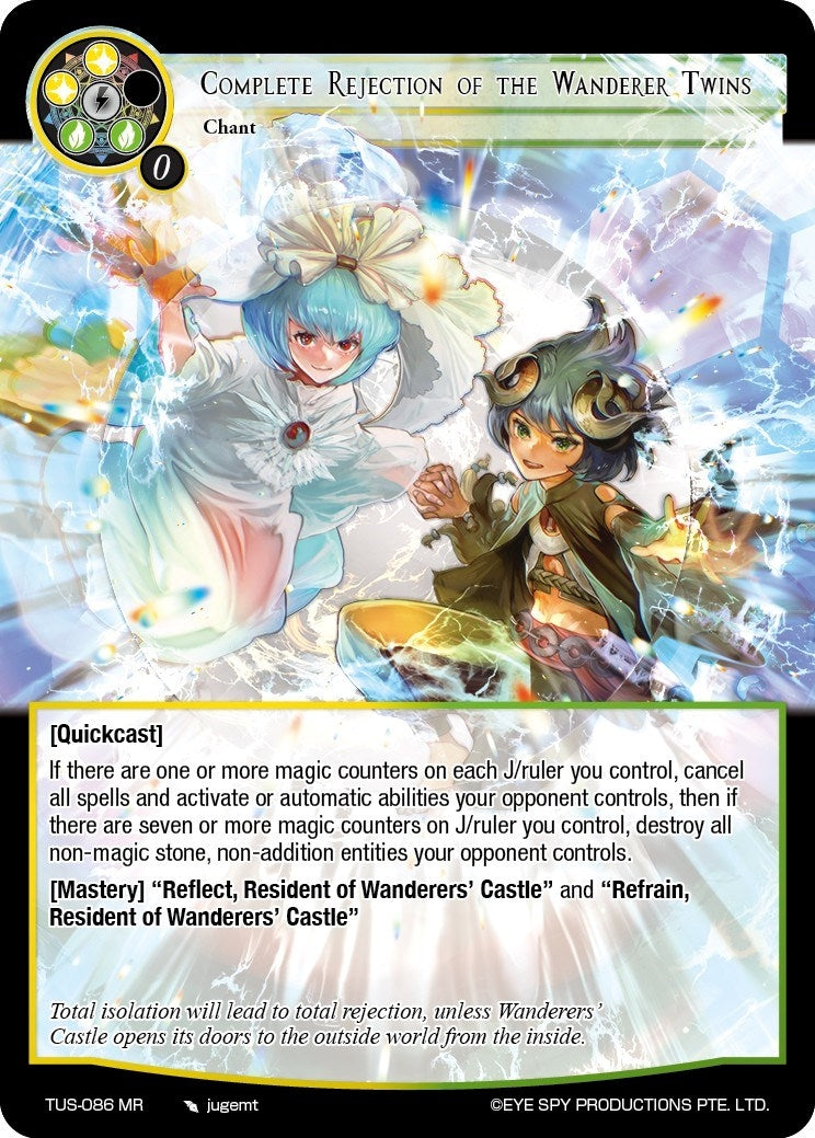 Image for Complete Rejection of the Wanderer Twins (The Underworld of Secrets) (TUS-086 MR) - Force of Will