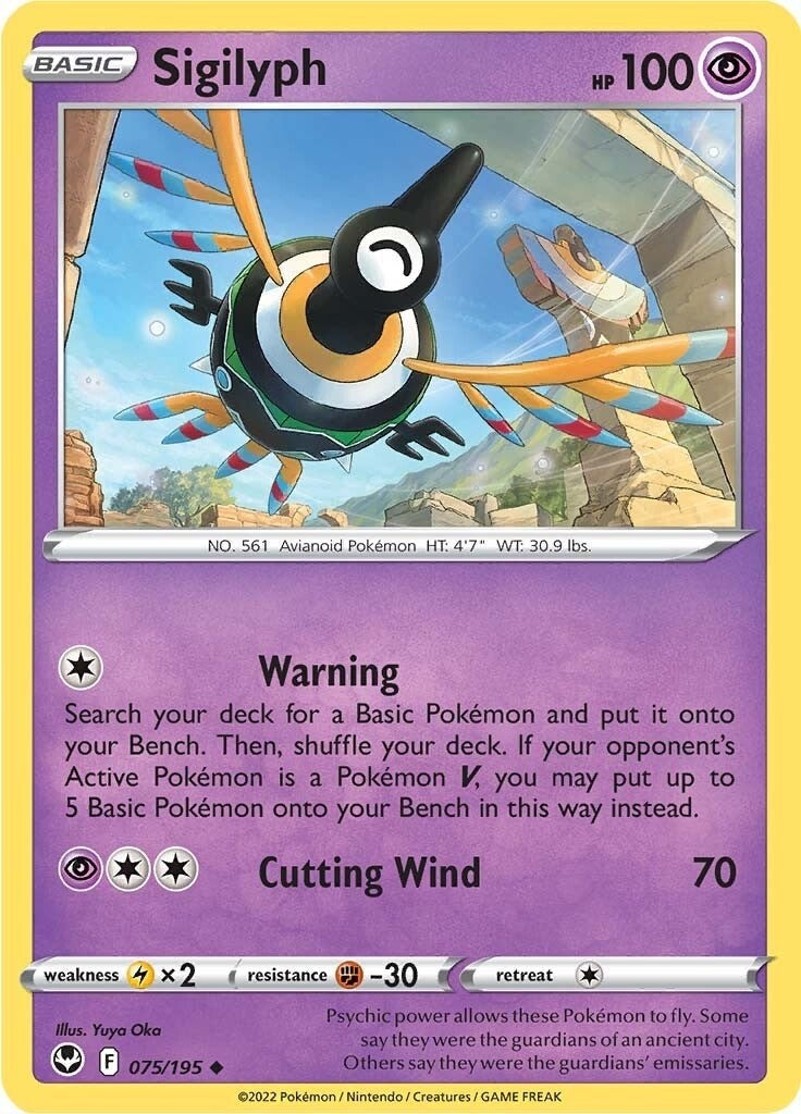 Image for Sigilyph (SWSH12: Silver Tempest) (075/195) - Pokemon