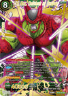 Image for Cell Max, Deliverer of Despair (Fighter's Ambition) (BT19-153) - Dragon Ball Super: Masters