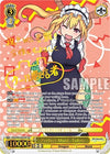 Image for Perfect Maid, Tohru (SSP) (Miss Kobayashi's Dragon Maid) (KMD/W96-E003 SSP) - Weiss Schwarz