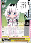 Image for Elementary School Student, Kanna (Miss Kobayashi's Dragon Maid) (KMD/W96-E021 C) - Weiss Schwarz
