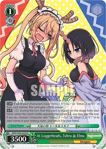 Image for At Loggerheads, Tohru & Elma (Miss Kobayashi's Dragon Maid) (KMD/W96-E030 R) - Weiss Schwarz