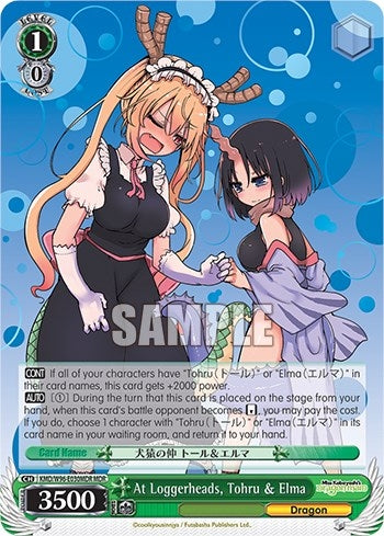 Image for At Loggerheads, Tohru & Elma (MDR) (Miss Kobayashi's Dragon Maid) (KMD/W96-E030MDR MDR) - Weiss Schwarz