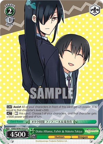 Image for Otaku Alliance, Fafnir & Makoto Takiya (Miss Kobayashi's Dragon Maid) (KMD/W96-E032 R) - Weiss Schwarz