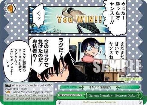 Image for Serious Showdown Between Otaku (Miss Kobayashi's Dragon Maid) (KMD/W96-E052 CC) - Weiss Schwarz