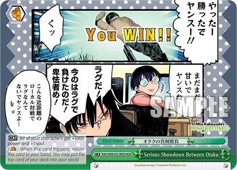 Image for Serious Showdown Between Otaku (MDR) (Miss Kobayashi's Dragon Maid) (KMD/W96-E052MDR MDR) - Weiss Schwarz