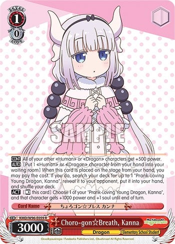 Image for Choro-gon Breath, Kanna (Miss Kobayashi's Dragon Maid) (KMD/W96-E059 R) - Weiss Schwarz