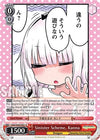 Image for Sinister Scheme, Kanna (Miss Kobayashi's Dragon Maid) (KMD/W96-E061 U) - Weiss Schwarz