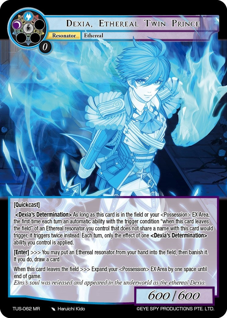 Image for Dexia, Ethereal Twin Prince (The Underworld of Secrets) (TUS-062 MR) - Force of Will