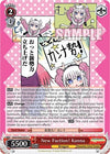 Image for New Faction! Kanna (Miss Kobayashi's Dragon Maid) (KMD/W96-E070 C) - Weiss Schwarz