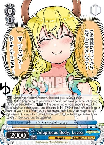 Image for Voluptuous Body, Lucoa (Miss Kobayashi's Dragon Maid) (KMD/W96-E084 U) - Weiss Schwarz