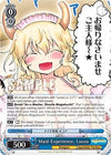 Image for Maid Experience, Lucoa (Miss Kobayashi's Dragon Maid) (KMD/W96-E090 C) - Weiss Schwarz