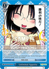 Image for Unlimited Appetite (MDR) (Miss Kobayashi's Dragon Maid) (KMD/W96-E097MDR MDR) - Weiss Schwarz