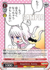 Image for Impatient, Kanna (Foil) (Miss Kobayashi's Dragon Maid) (KMD/W96-E103S PR) - Weiss Schwarz