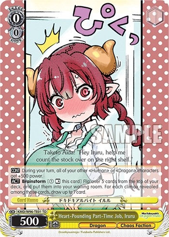 Image for Heart-Pounding Part-Time Job, Iruru (Miss Kobayashi's Dragon Maid) (KMD/W96-TE01 TD) - Weiss Schwarz