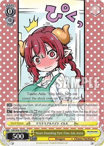 Image for Heart-Pounding Part-Time Job, Iruru (RRR) (Miss Kobayashi's Dragon Maid) (KMD/W96-TE01R RRR) - Weiss Schwarz