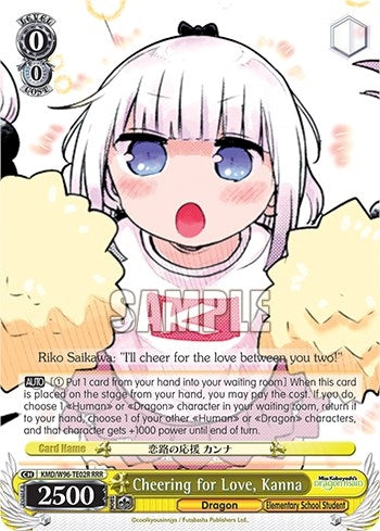 Image for Cheering for Love, Kanna (RRR) (Miss Kobayashi's Dragon Maid) (KMD/W96-TE02R RRR) - Weiss Schwarz