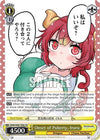 Image for Onset of Puberty, Iruru (Miss Kobayashi's Dragon Maid) (KMD/W96-TE06 TD) - Weiss Schwarz