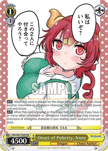 Image for Onset of Puberty, Iruru (RRR) (Miss Kobayashi's Dragon Maid) (KMD/W96-TE06R RRR) - Weiss Schwarz