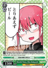 Image for Blissful Times, Miss Kobayashi (RRR) (Miss Kobayashi's Dragon Maid) (KMD/W96-TE12R RRR) - Weiss Schwarz