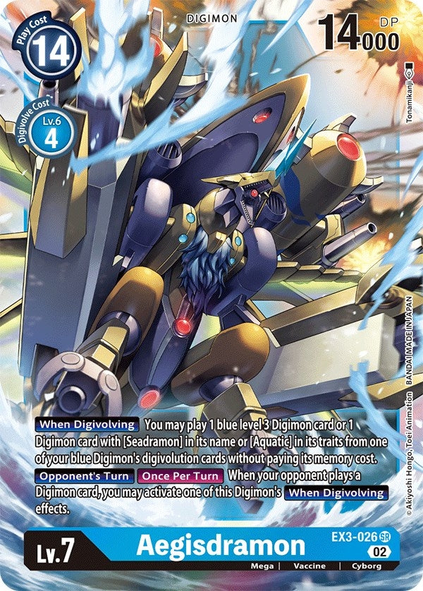 Image for Aegisdramon (EX03) (3026)