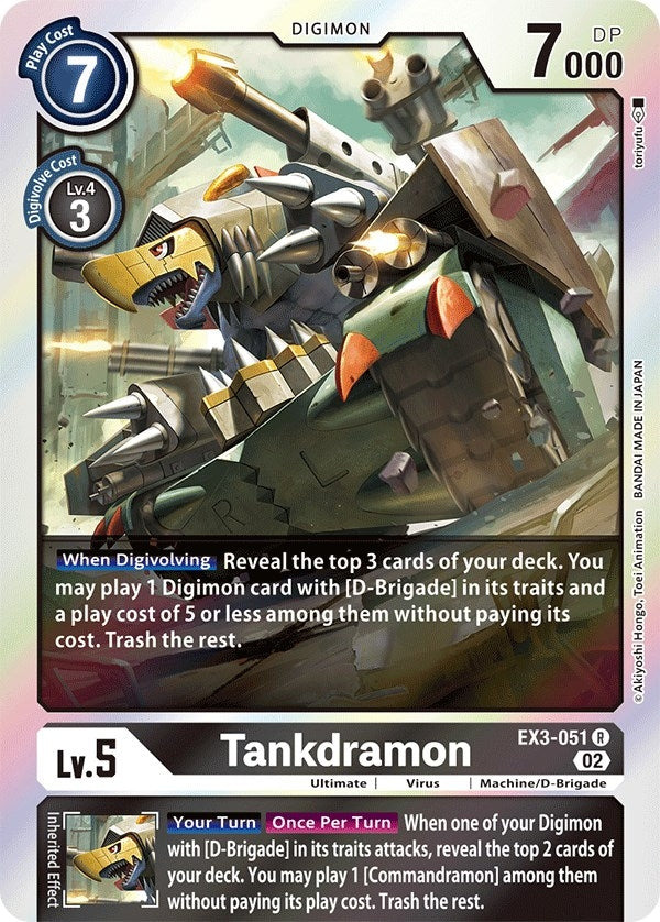 Image for Tankdramon (EX03) (3051)