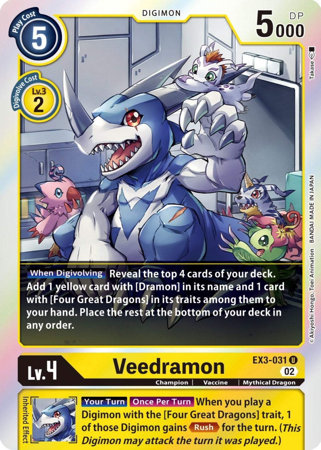 Image for Veedramon (Box Topper) (EX03) (3031)