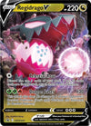 Image for Regidrago V - SWSH281 (SWSH: Sword & Shield Promo Cards) (SWSH281) - Pokemon
