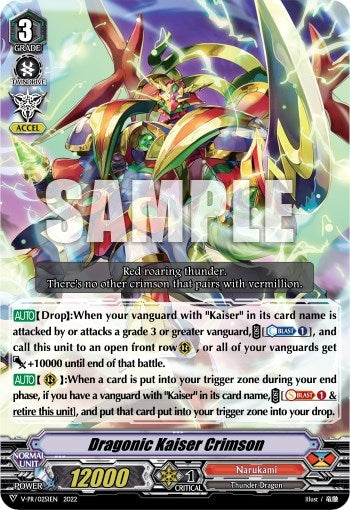 Image for Dragonic Kaiser Crimson (V Promo Cards) (V-PR/0251EN) - Cardfight Vanguard