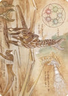 Image for Ramos, Dragon Engine Art Card (Art Series: The Brothers' War) (74) - Magic: The Gathering