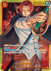 Image for Shanks (Romance Dawn) (OP01-120) - One Piece Card Game