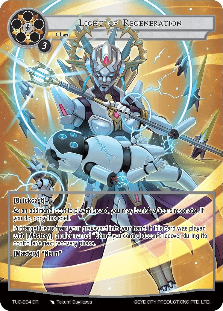 Image for Light of Regeneration (The Underworld of Secrets) (TUS-094 SR) - Force of Will