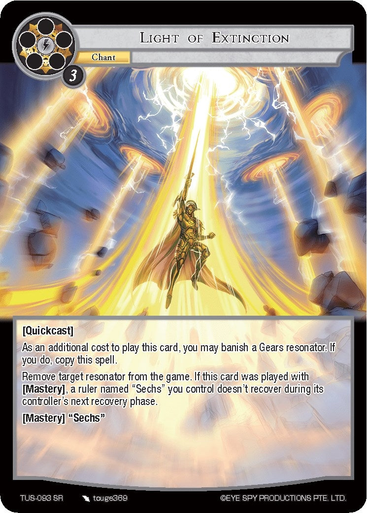 Image for Light of Extinction (The Underworld of Secrets) (TUS-093 SR) - Force of Will