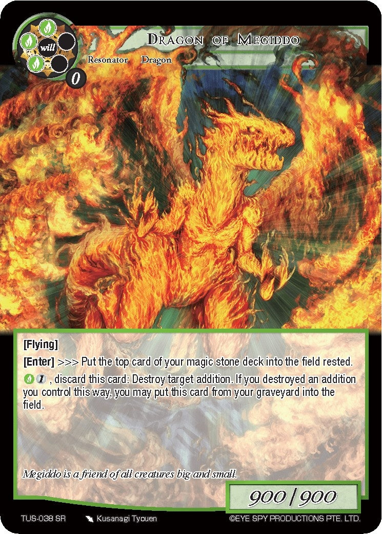 Image for Dragon of Megiddo (The Underworld of Secrets) (TUS-038 SR) - Force of Will