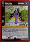 Image for Sarah Good (Seance: First Edition Release Event Deck) (1/14) - MetaZoo