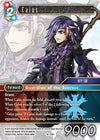 Image for Caius (Resurgence of Power) (18-108H) - Final Fantasy TCG