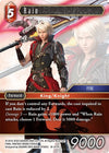 Image for Rain (Resurgence of Power) (18-017R) - Final Fantasy TCG