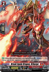 Image for Break Equip Dragon, Urbargo (D-BT07: Raging Flames Against Emerald Storm) (D-BT07/016EN) - Cardfight Vanguard