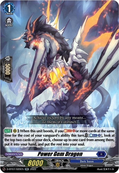 Image for Power Gem Dragon (D-BT07: Raging Flames Against Emerald Storm) (D-BT07/020EN) - Cardfight Vanguard