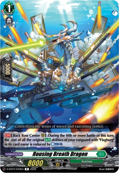 Image for Rousing Breath Dragon (D-BT07: Raging Flames Against Emerald Storm) (D-BT07/049EN) - Cardfight Vanguard